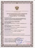 Дэнас официальный сайт denasolm.ru ЧЭНС-01-Скэнар в Горячем Ключе купить