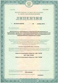 Дэнас официальный сайт denasolm.ru ЧЭНС-01-Скэнар-М в Горячем Ключе купить