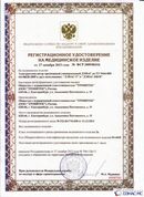 Дэнас официальный сайт denasolm.ru ДЭНАС-ПКМ (Детский доктор, 24 пр.) в Горячем Ключе купить