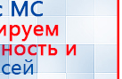 СКЭНАР-1-НТ (исполнение 01)  купить в Горячем Ключе, Аппараты Скэнар купить в Горячем Ключе, Дэнас официальный сайт denasolm.ru